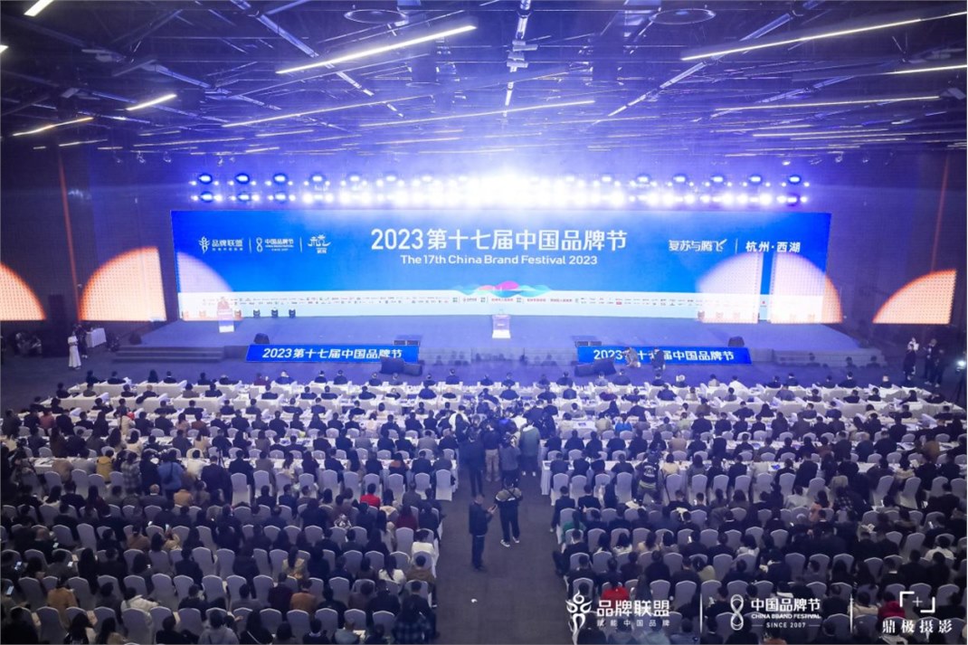 喜讯！第十七届中国品牌节今日盛大开幕，俏皮羊再次荣获金谱奖！